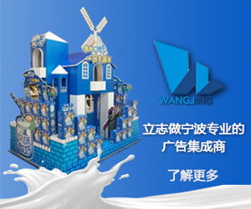 宁波商圈广告布置新标杆 万江专业设计与服务的全面融合