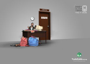 尼日利亚专业服务平面广告设计欣赏 探秘Tradestable的创意世界