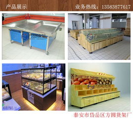 超市鸡蛋货架 销售规格齐全，方圆货架提供专业设计服务