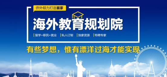 足之所至，行之所知 英国名校学术冬令营招募令正式启动——专业设计服务助力成长