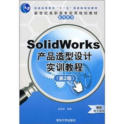 产品艺术设计专业2018年版 专业设计服务的实践与发展