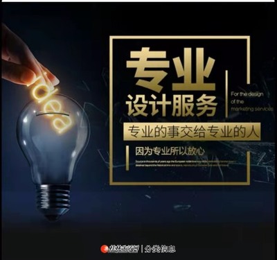 在线图文广告P图,海报设计,印刷,H5设计,PPT设计,PS,